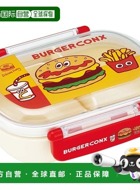 【日本直邮】Skater斯凯达 儿童饭盒360ml 汉堡 QAF2BAAG-A