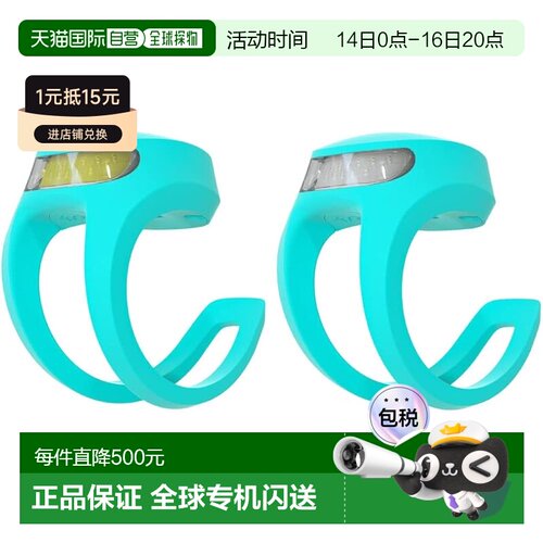 【日本直邮】Knog前后LED照灯FROG V3浅蓝色 40m/20Lm 轻量 充电