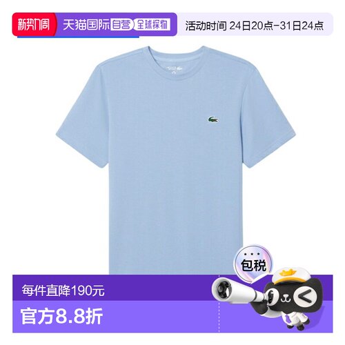 日本直邮Lacoste 男士网球服（男女通用）丹尼尔 梅德韦杰夫 T恤T