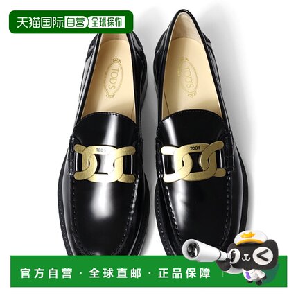 日本直邮 TODS 皮革乐福鞋 Kate 金属链条鞋女式 XXW59C0EN90SHA
