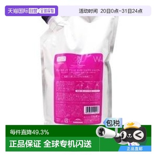 日本直郵Milbon玫麗盼歌蕊緹洗發(fā)水1000ml替換裝 護(hù)色滋養(yǎng)發(fā)膜修復(fù)