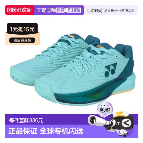 日本直邮YONEX 全场地用女子网球鞋 动力缓冲 Eclipse 5 [AC. SHT