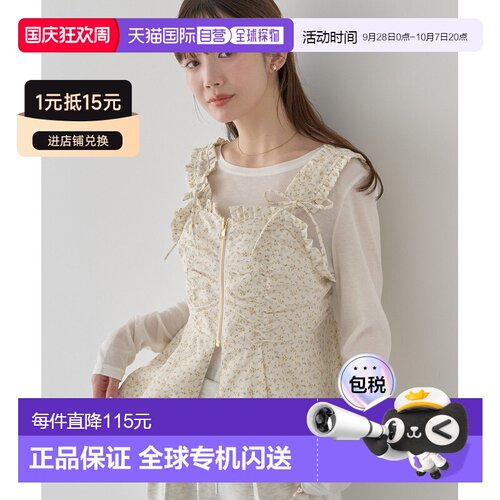 日本直邮earth music&ecology 女装 花朵图案 宽【付后1h可退】