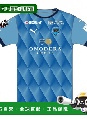 日本直邮PUMA 横浜 FC 2025 赛季 JR 主场儿童足球复刻队服 [7834