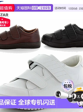 日本直邮Moonstar 单腿/左脚男女康复护理鞋 VStep 03 矫形器兼容