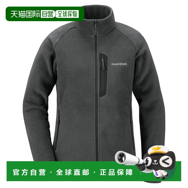 1h可退 日本直邮Montbell ClimaPlus200 女士抓绒夹克