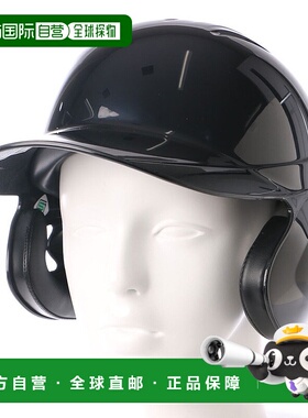 日本直邮 无 软式棒球双耳打者用头盔 [美津浓1DJHR10109]
