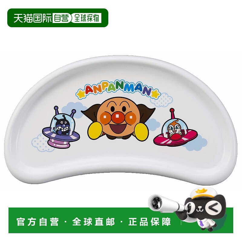 【日本直邮】Agatsuma 宝宝餐椅用桌子（矮版）面包人