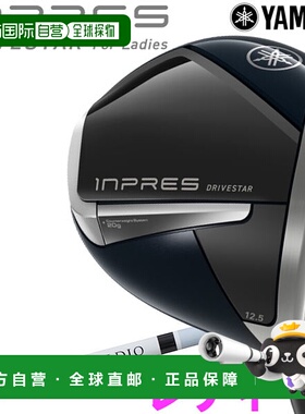 日本直邮雅马哈 25 Inpres Drive Star 女士车手 2024 型号