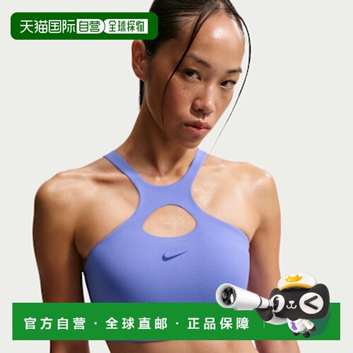 日本直邮Nike  Universa  Logo露背中等支撑修身  运动内衣  女款
