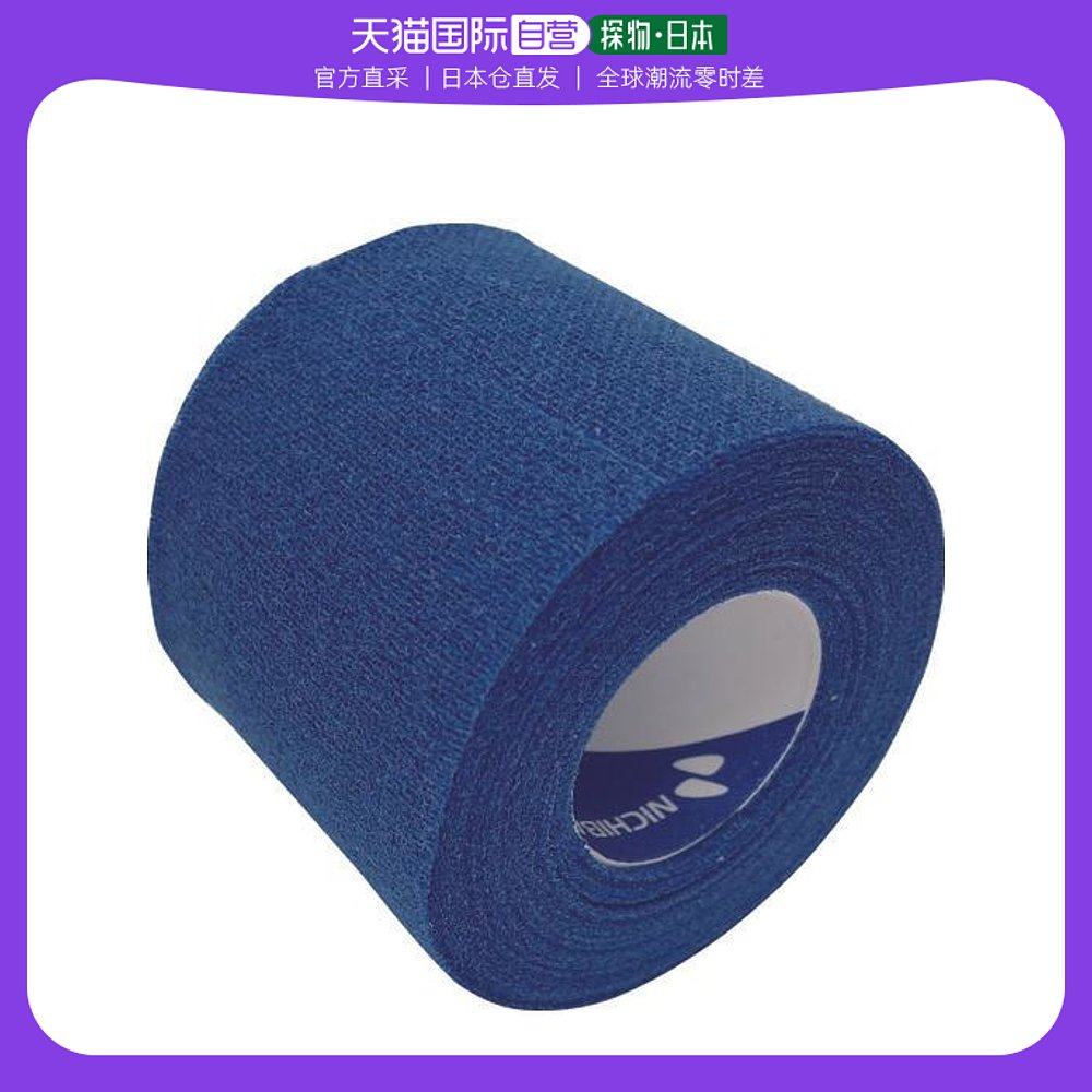 日本直邮日本直购nichiban battle win taping taping tape w gri