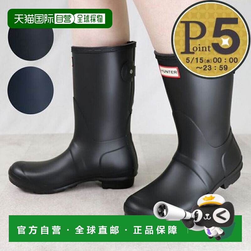 日本直邮HUNTER 鞋子 雨靴 短靴 WFS1013 RMA ORIGINAL ADJUST SH