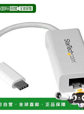 【日本直邮】StarTech.com USB-C千兆有线局域网适配器白色US1GC3