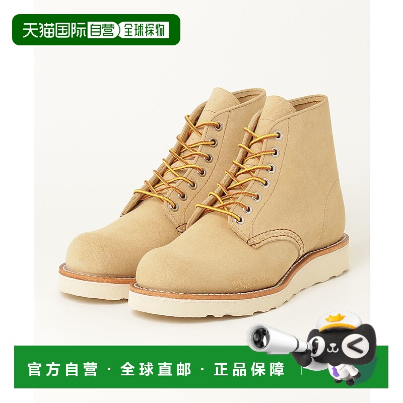 1h可退 日本直邮RED WING 男装 经典圆头 6寸靴 8167(D) HAWTHORN