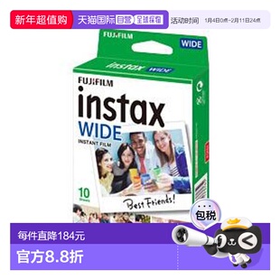 日本直邮富士拍立得相纸instax wide 5寸白边相纸通用10张/盒