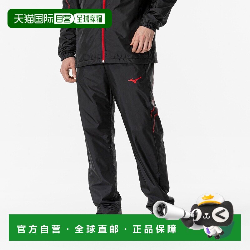 日本直邮 Mizuno MC LINE 保暖衬里训练运动长裤 32MFA63196 运动