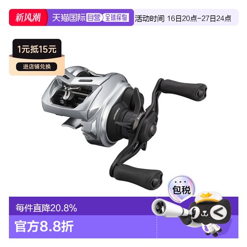 日本直邮DAIWA 21ALPHAS SV TW达瓦21款阿尔法路亚水滴轮泛用远投