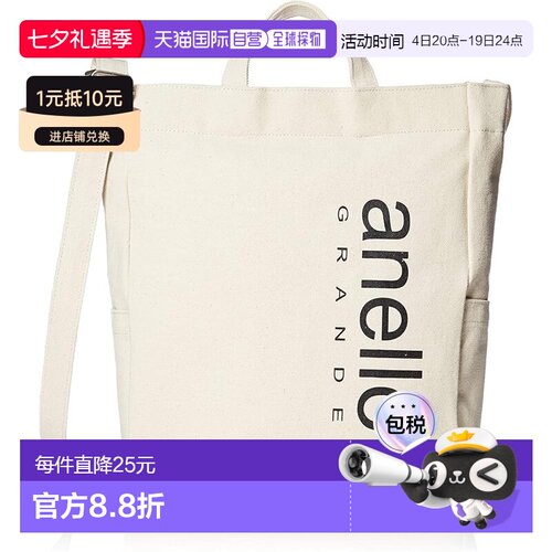 【日本直邮】[Anello Grande] 棉质帆布大徽标 2 向手提包 CT GIH