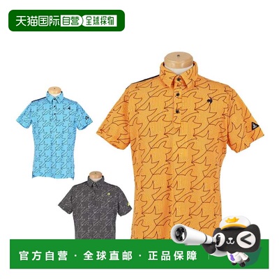 【日本直邮】le coq sportif　运动用品　高尔夫短袖Polo衫　LG5S