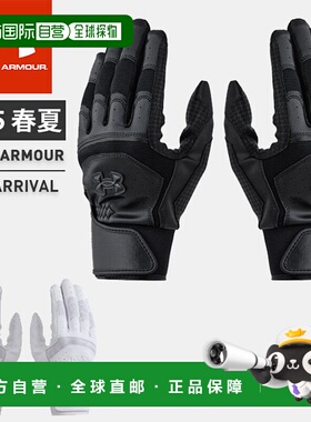 日本直邮Under Armour 男士棒球手套 Batte UA Yard Pro 击球手套