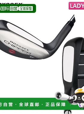 日本直邮Odyssey Chipper ODYSSEY 钢杆身