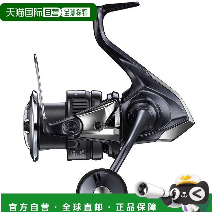 日本直邮Shimano 25 Twin Power XD C5000XG C5000XG 047939