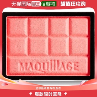 MAQuillAGE心机胭脂腮红脸颊颜色PK222笔芯修饰肤色4 日本直邮