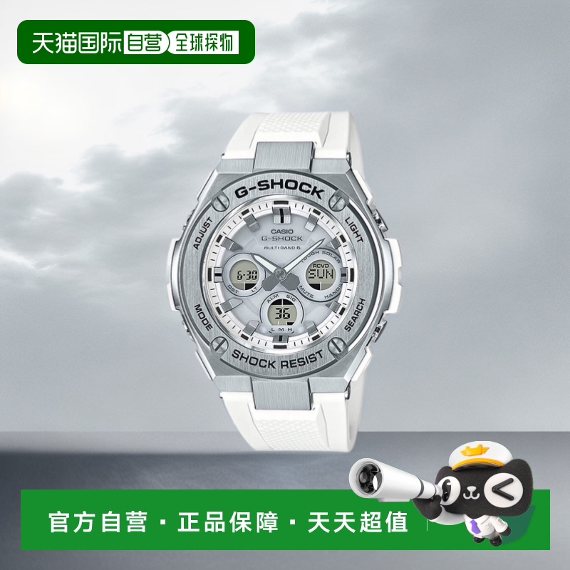 日本直邮 CASIO G-STEEL G 钢太阳能电波手表白银色男士手表一对
