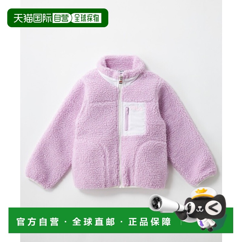 1h可退 日本直邮FILA儿童宽松仿羊羔绒夹克 半拉链轻便保暖外套