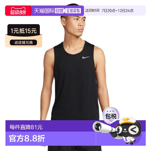 日本直邮Nike 速干 Dri-Fit 迈勒跑步背心 DV9322-010 [XXXX] 黑