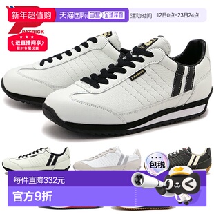 日本直邮Patrick Marathon 男女皮革运动鞋 [98900/982200/98701/