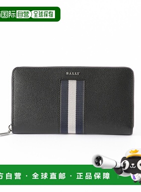 日本直邮BALLY 长款钱包 BALEN DSH BRIGADIERE 6309716-VT838