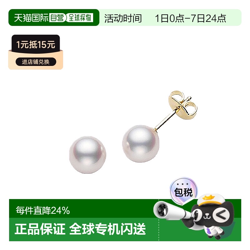 日本直邮MIKIMOTO御木本女耳钉耳饰小灯泡珍珠18k金气质女生礼物