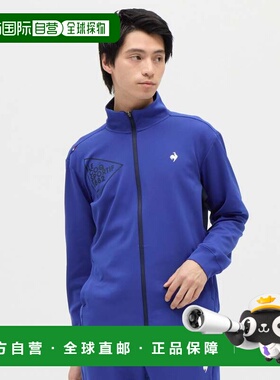日本直邮LCS Essential 运动外套 速干 舒适休闲灰色