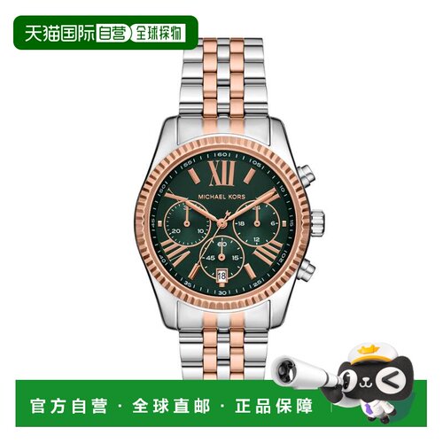 日本直邮MICHAEL KORS 迈克尔科尔斯女士腕表模拟不锈钢MK7610