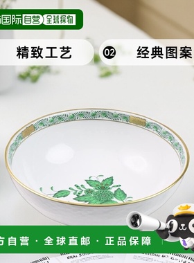 日本直邮Herend 赫伦德 AV 阿波尼绿色 大碗 01369陶瓷