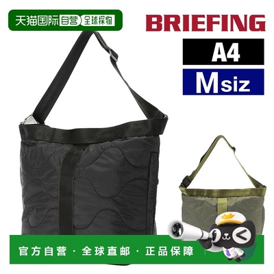 日本直邮BRIEFING Jump 绗缝套头衫中号A4 尺寸BRA253L60轻便单肩