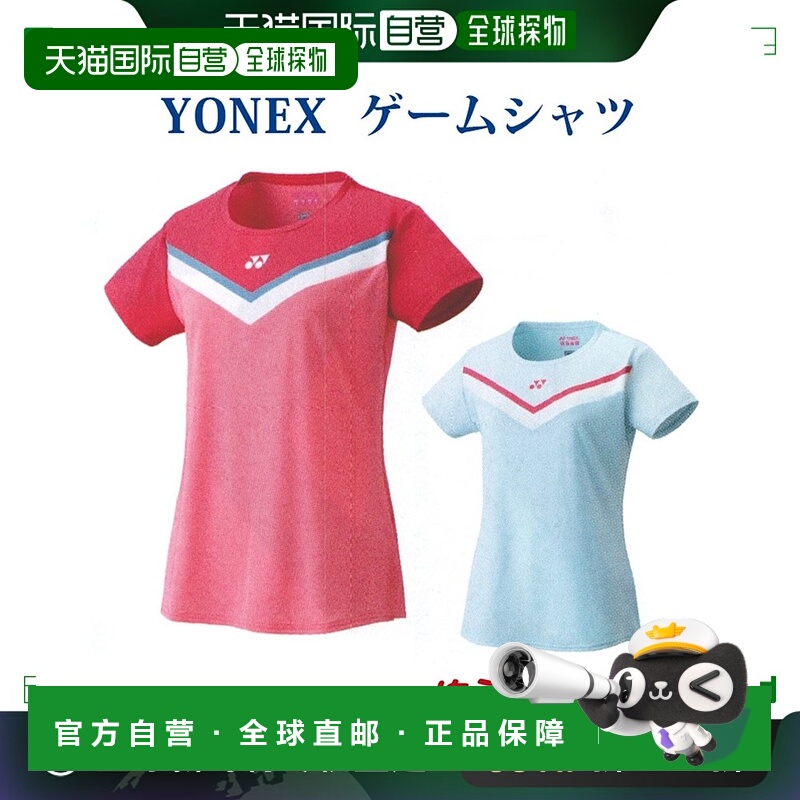 日本直邮YONEX 20578 女士运动T恤 2021春夏款 网球软式网球专用
