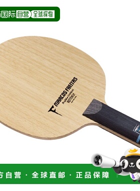 日本直邮Butterfly 乒乓球拍 Freitas ALC ST乒乓球拍36844