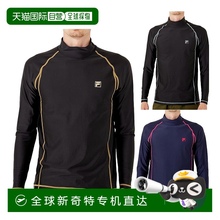 日本直邮斐乐 FILA 长袖 冲浪防护衣 高领 男士427-907 泳衣 海水