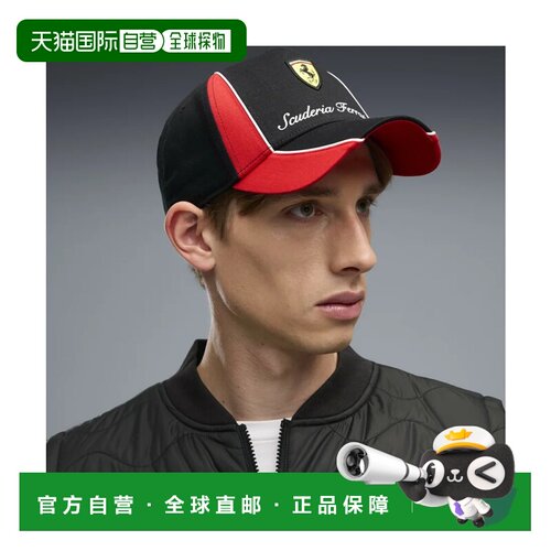 日本直邮PUMA 法拉利生活方式BB中性棒球帽 赛车红彪马