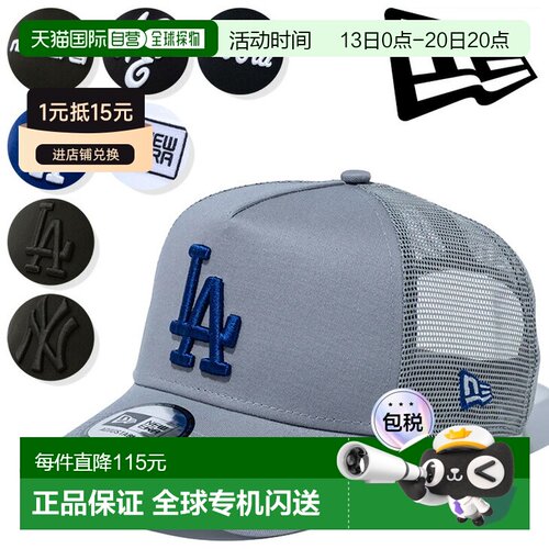 日本直邮New Era 网眼棒球帽 - NEW ERA 9FORTY A 字形卡车帽 -