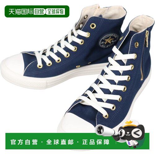 日本直邮CONVERSE 匡威 All Star Light Starstitch Z HI 高帮帆
