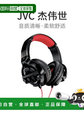 【日本直邮】 JVC HA-XM20X XX 系列密封耳机黑色和红色