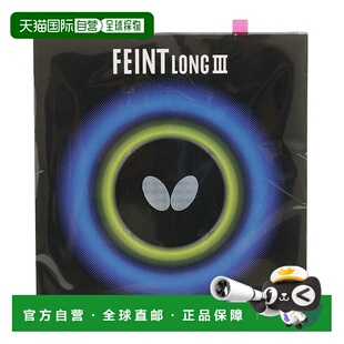 日本直邮Butterfly-蝴蝶（男子，女子，孩子）乒乓球橡胶伪造长3