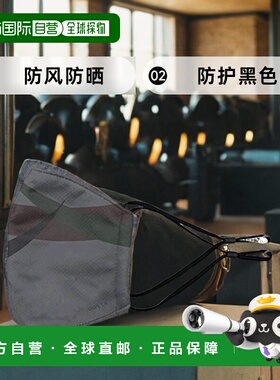 【日本直邮】Cospa游戏王ARC-V榊游矢口罩防风防晒防护黑色