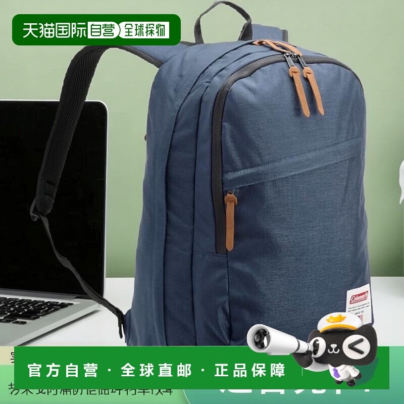 【日本直邮】COLEMAN科勒曼 美式经典 TR35 双肩包 35L 藏青色,运动包/户外包/配件,双肩包,淘宝优惠券,粉丝福利购,淘宝优惠卷