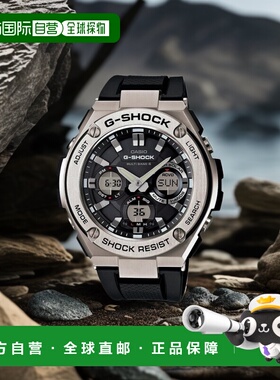 日本直购CASIO卡西欧男士黑色运动科技多功能电子表GST-W110-1AJF