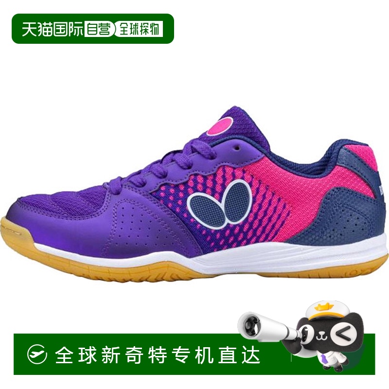 日本直邮Butterfly乒乓球鞋 BUTTERFLY LEZOLINE VILIGHT乒乓球