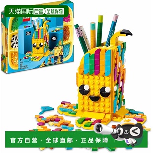 【日本直邮】Lego乐高 拼插玩具DOTS 香蕉 笔架41948宝石 6岁以上